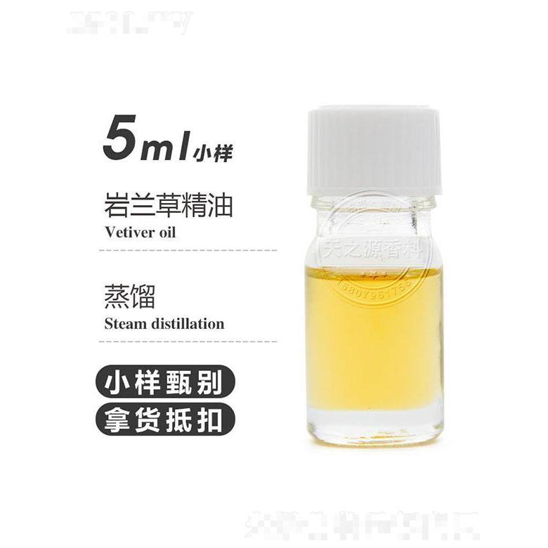 天之源巖蘭草精油 5ml