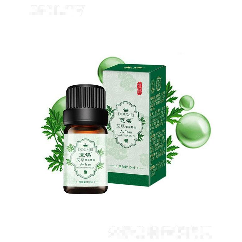 荳渼艾草植萃精油 10ml呵護(hù)干燥肌膚