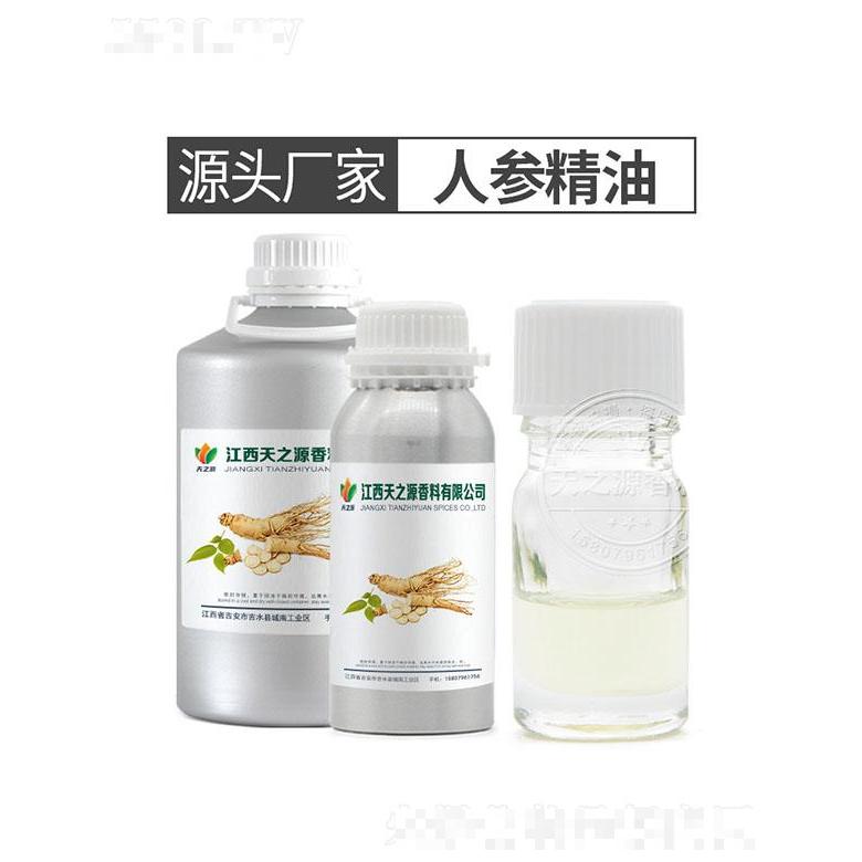 天之源人參精油