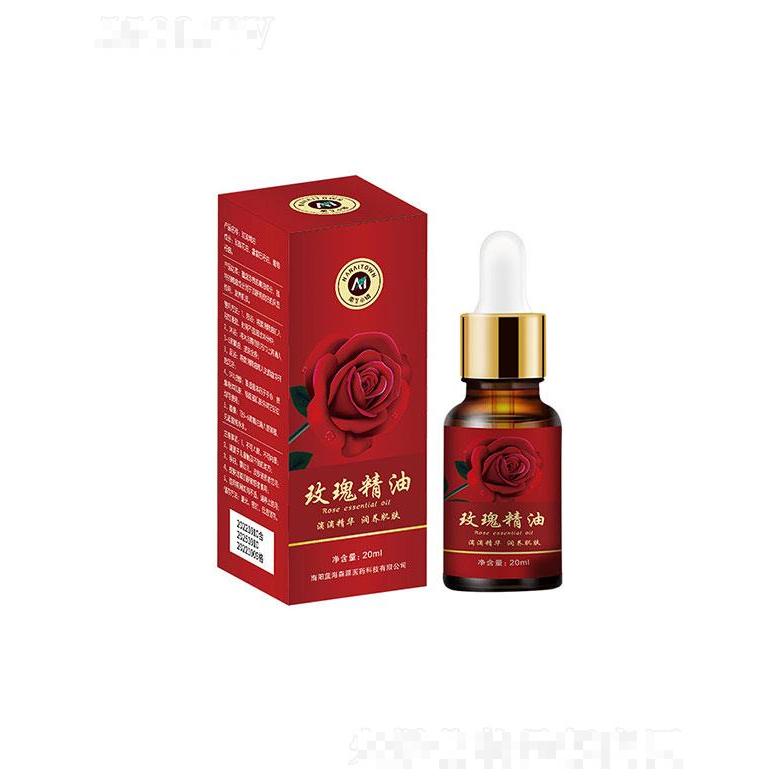 南陽藍(lán)海森源    森源艾草玫瑰精油   肩頸調(diào)理   20ml