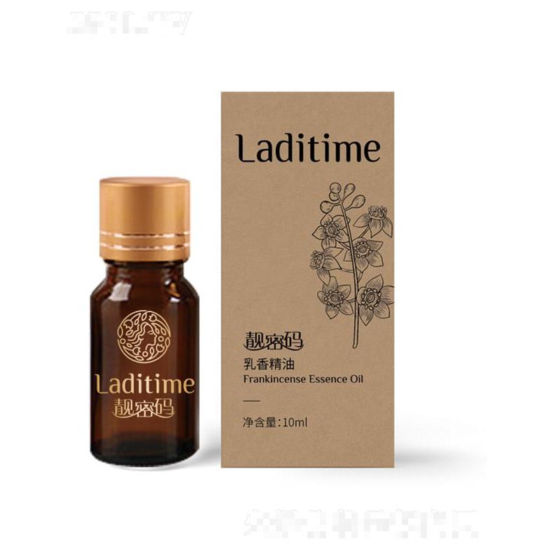 靚密碼乳香精油 10ml