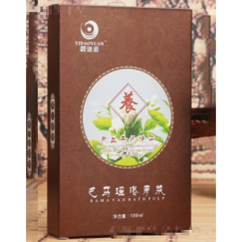 頤道源巴馬瑤浴原漿養(yǎng)