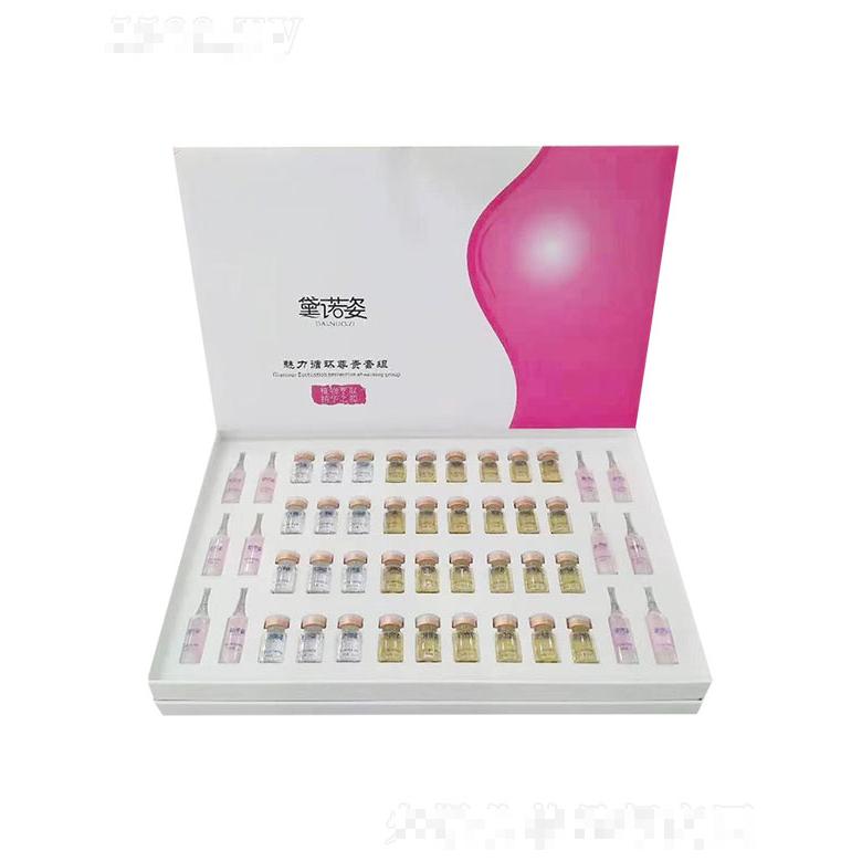 黛諾姿魅力循環(huán)尊貴套組