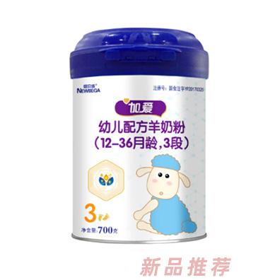 紐貝佳羊奶粉招商部