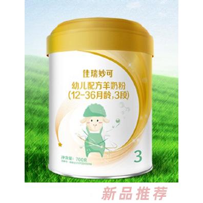 陜西小羊妙可乳業(yè)有限責任公司