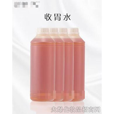 廣州黛姿美姬化妝品商行