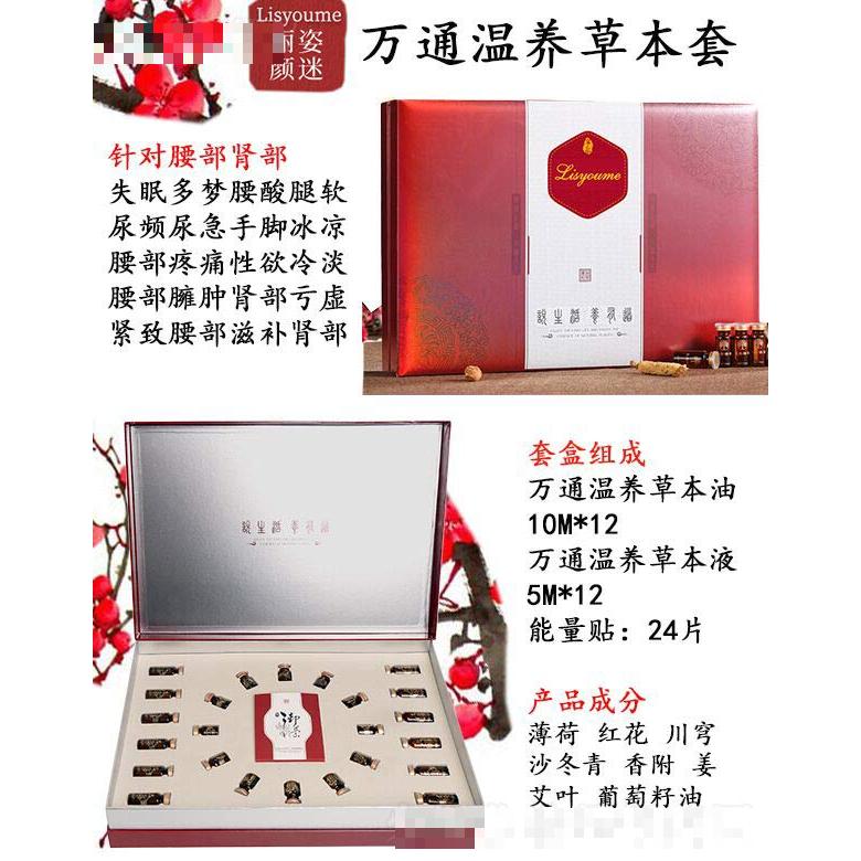 長(zhǎng)沙麗姿顏迷生物科技有限公司