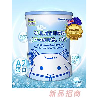 倍恩喜（湖南）乳業(yè)有限公司