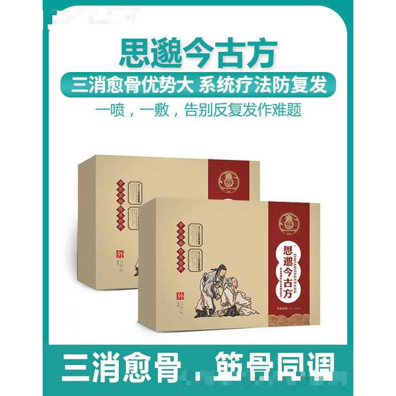 中科藥業(yè)集團(tuán)(陜西)有限公司