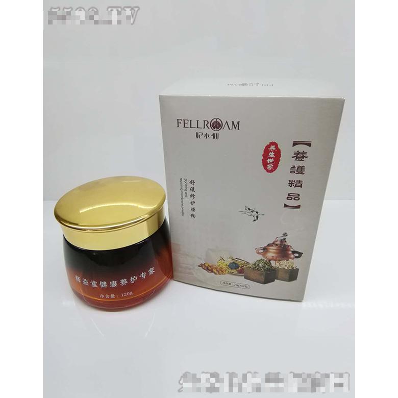 廣州釋益堂健康產(chǎn)業(yè)有限公司