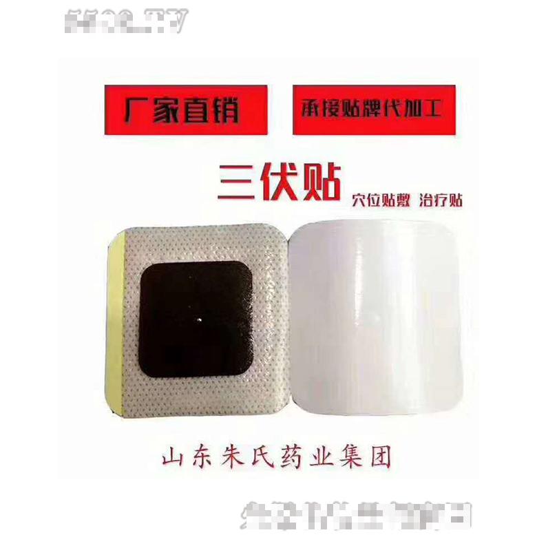 山東坤福世家藥業(yè)有限公司