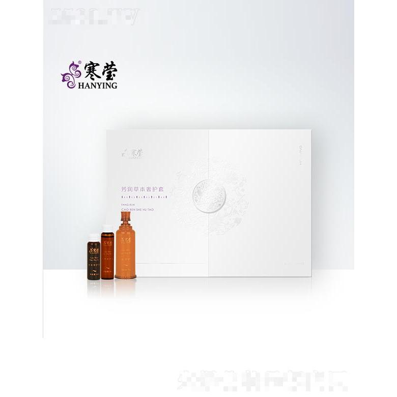 寒瑩芳潤草本奢護(hù)套