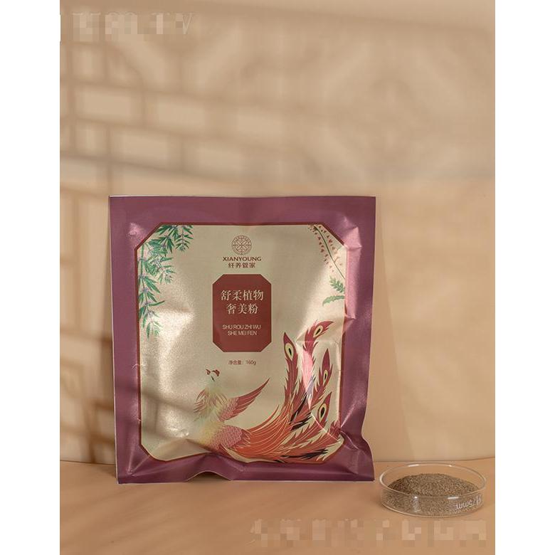纖養(yǎng)管家舒柔植物奢美粉