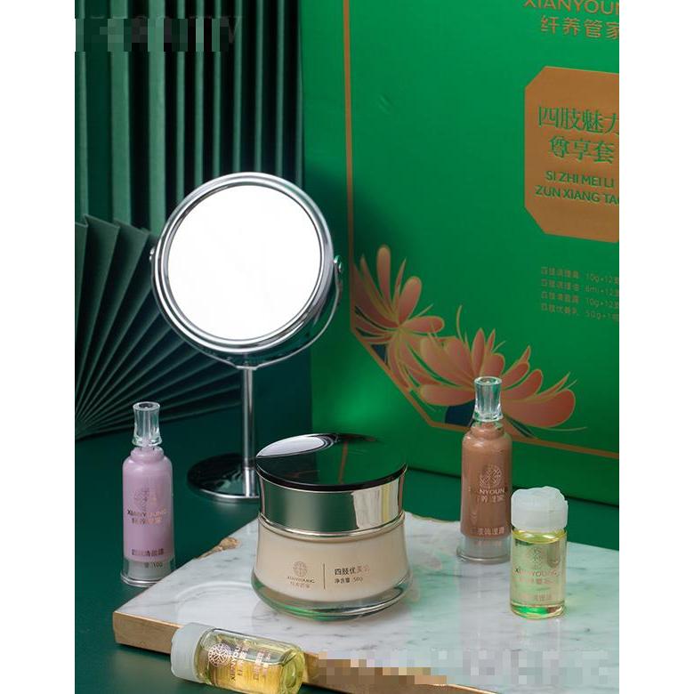 四川纖養(yǎng)管家健康管理服務(wù)有限公司