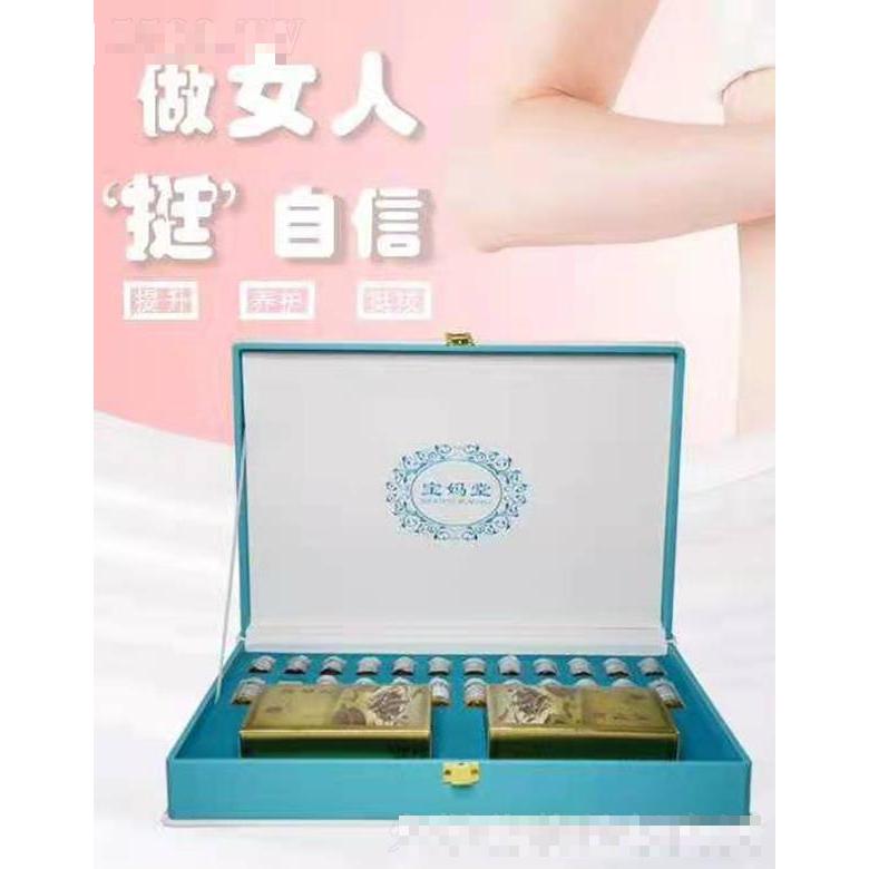 寶媽堂盈潤美韻組合 提升養(yǎng)護(hù)挺拔