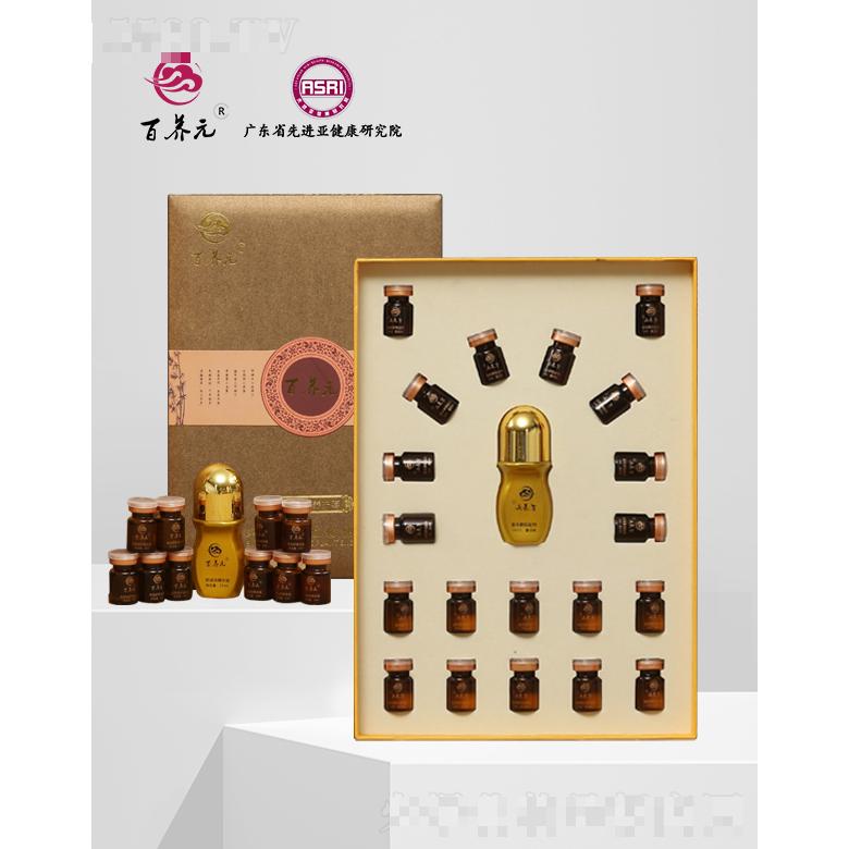 百養(yǎng)元草本能量養(yǎng)護套（金色）