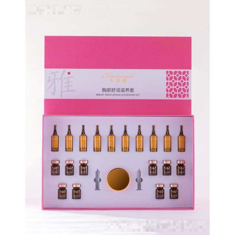 廣州卡美芝生物科技有限公司