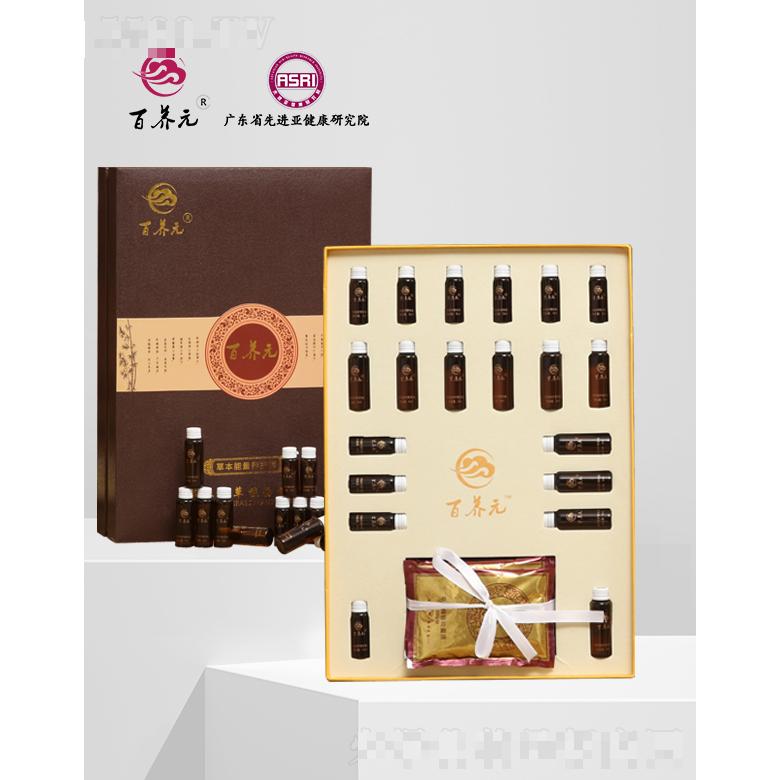 百養(yǎng)元草本能量養(yǎng)護套（深咖色）