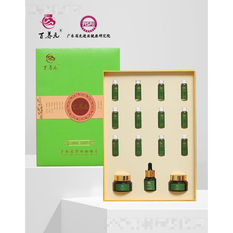 百養(yǎng)元草本能量養(yǎng)護套（綠色）