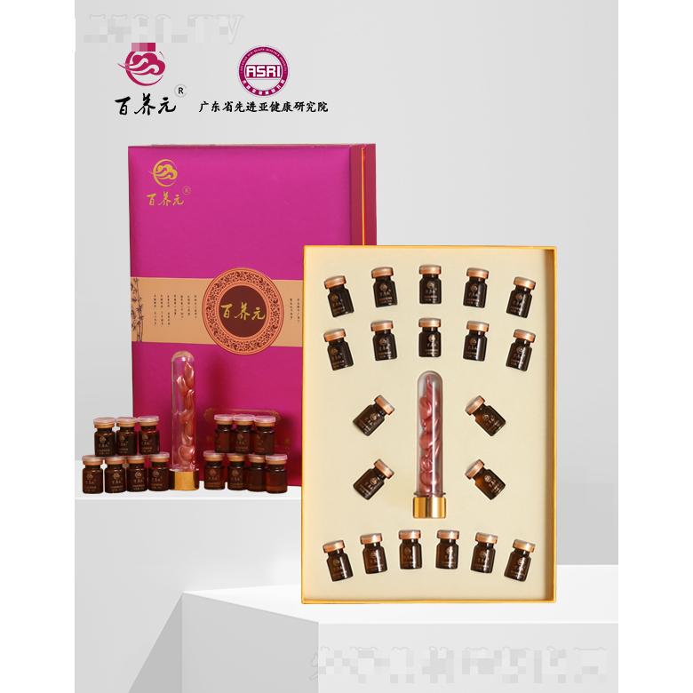 百養(yǎng)元草本能量養(yǎng)護套（紫色）