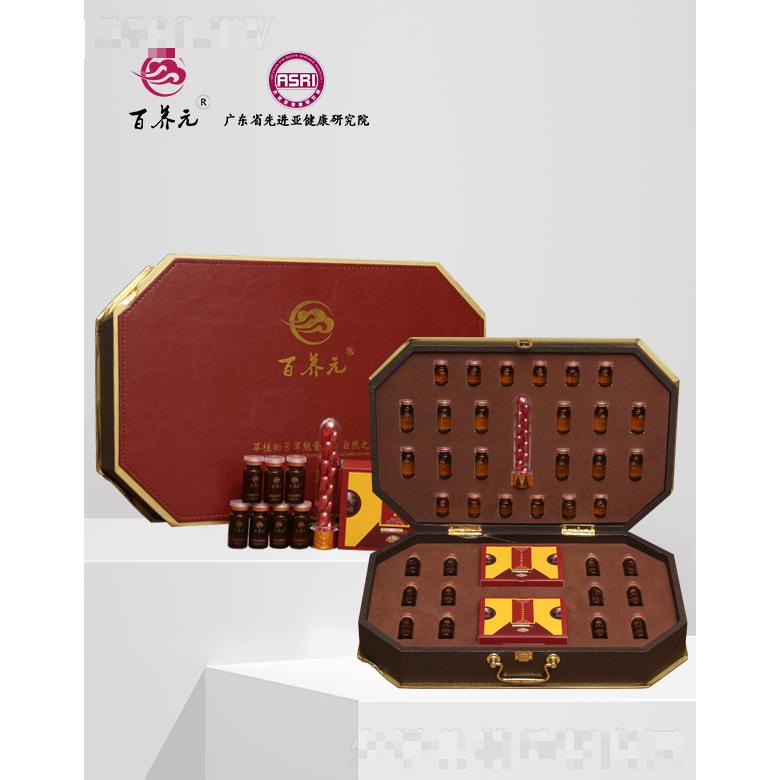 百養(yǎng)元野姜能量養(yǎng)護套(39件套）