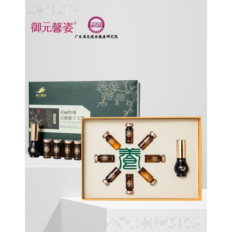 御元馨資草本能量護(hù)理套（9件套）