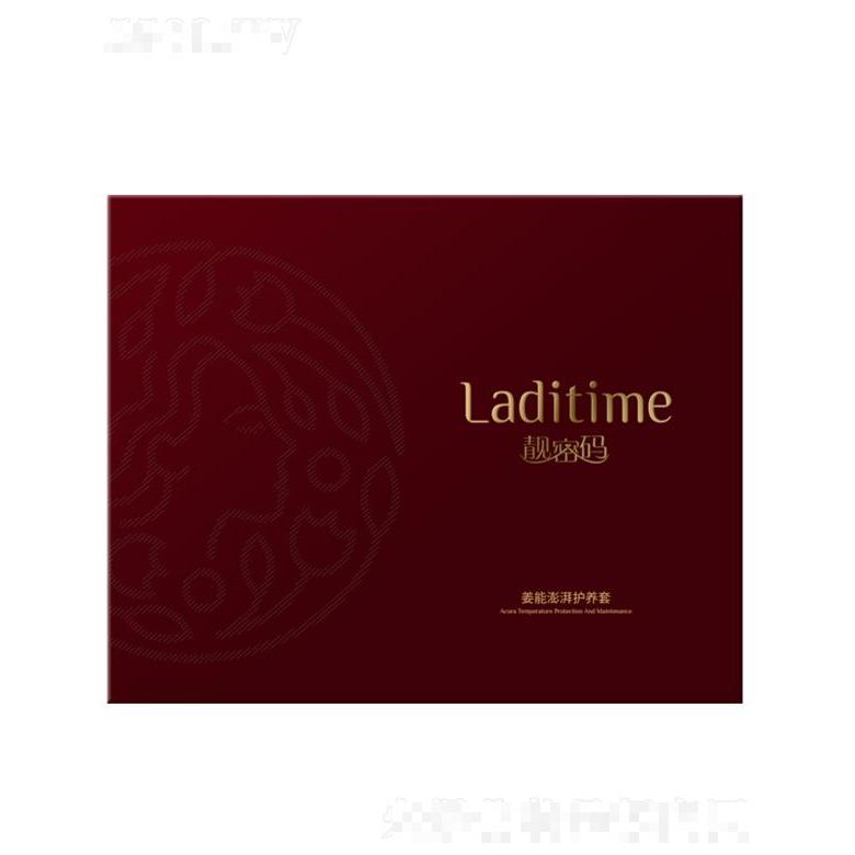 靚密碼姜能澎湃養(yǎng)護(hù)套盒 增強(qiáng)抵抗力