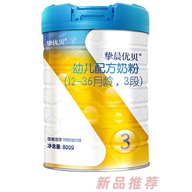 黑龍江優(yōu)貝特營養(yǎng)食品有限公司