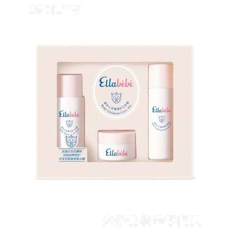 噯樂蓓貝嬰幼兒花蕾臻護三件套