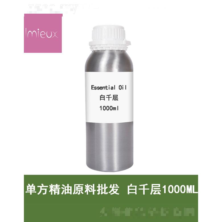 白千層精油