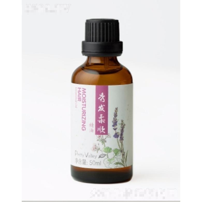 秀發(fā)柔順精油 50ml