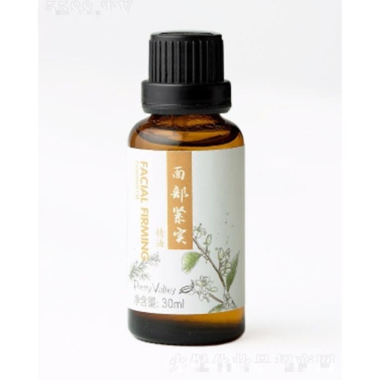 面部緊實精油 30ml