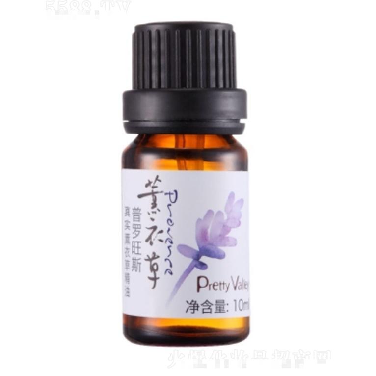 普羅旺斯真實(shí)薰衣草精油 10ml