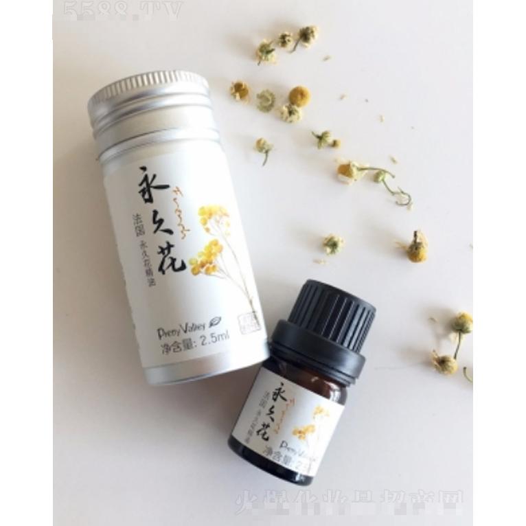 法國(guó)花精油 10ml