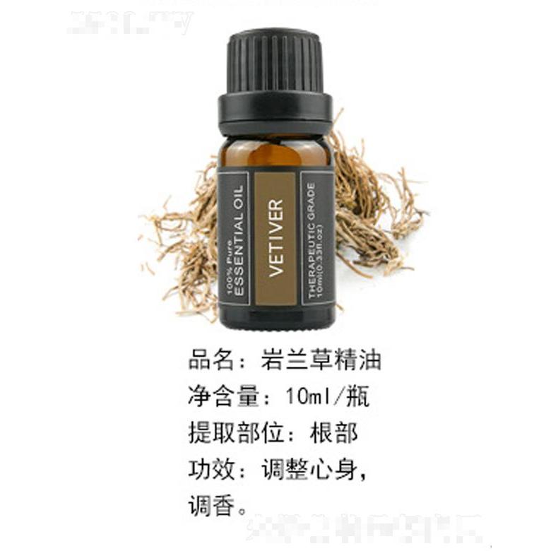 巖蘭草精油 10ml