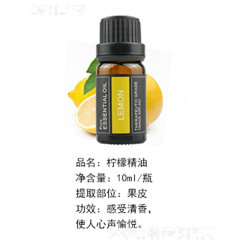 檸檬精油 10ml