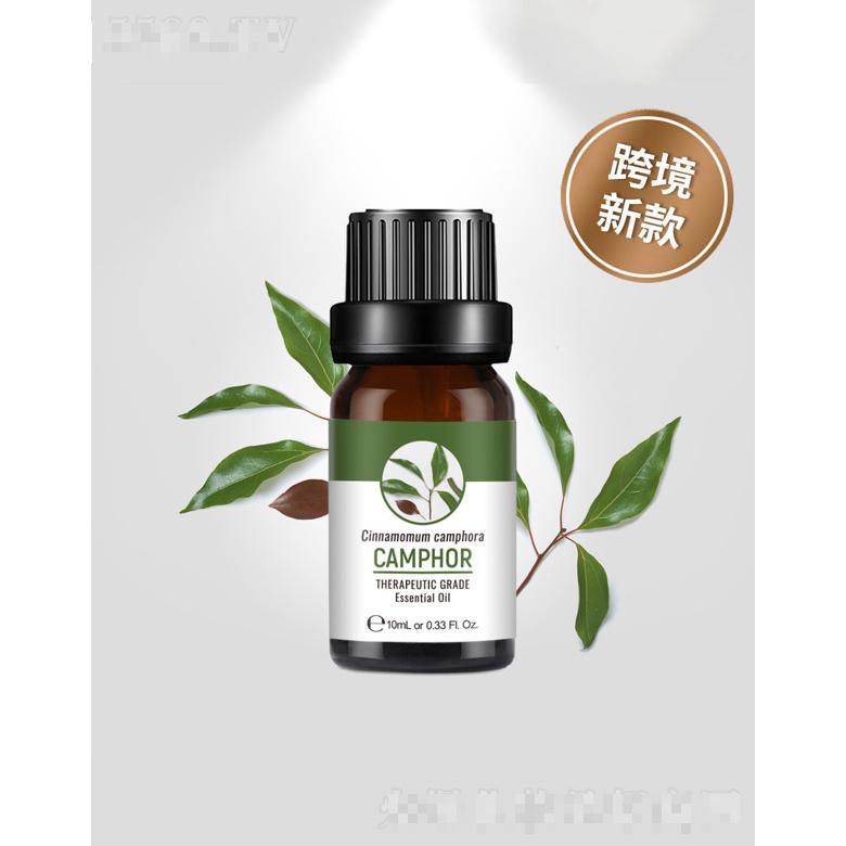跨境新款樟樹精油 10mL