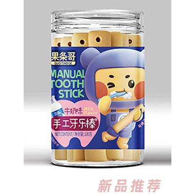 東莞市果條哥食品有限公司