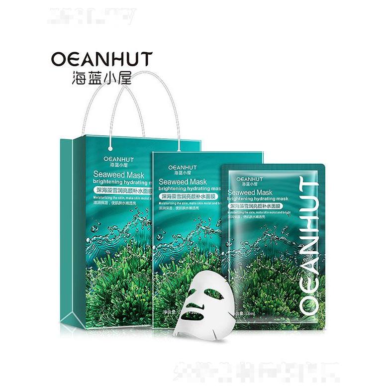 廣州玟莎   海藍(lán)小屋深海藻雪潤亮顏補(bǔ)水面膜  保濕溫和