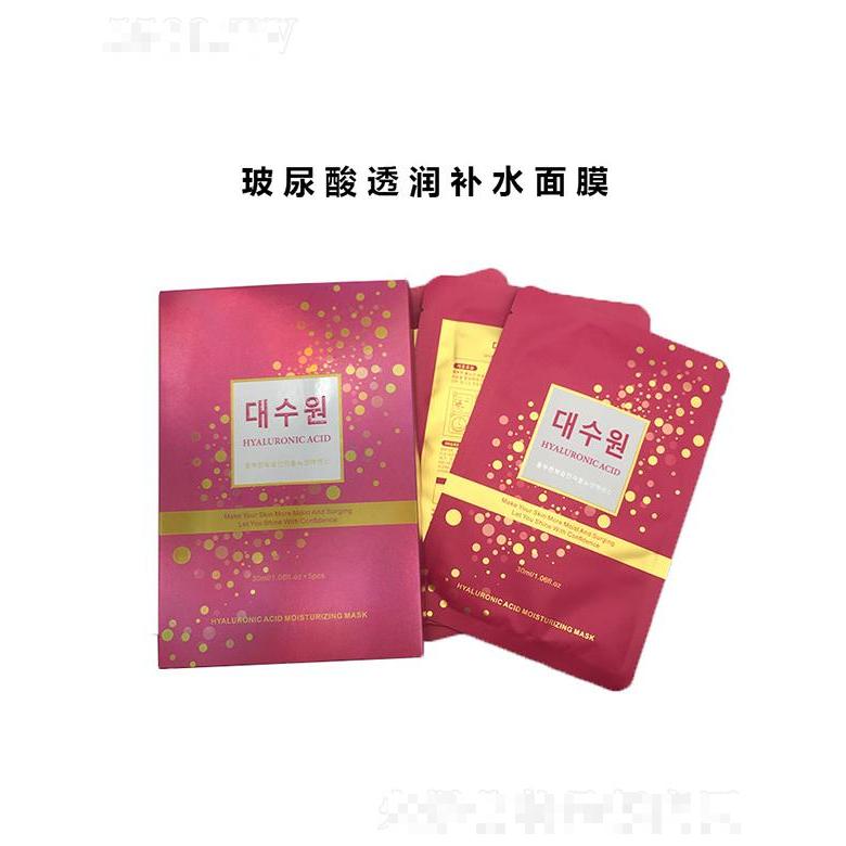 廣東絲蕊社   絲蕊社補(bǔ)水保濕滋潤(rùn)面膜  溫和瑩潤(rùn)  透亮提亮