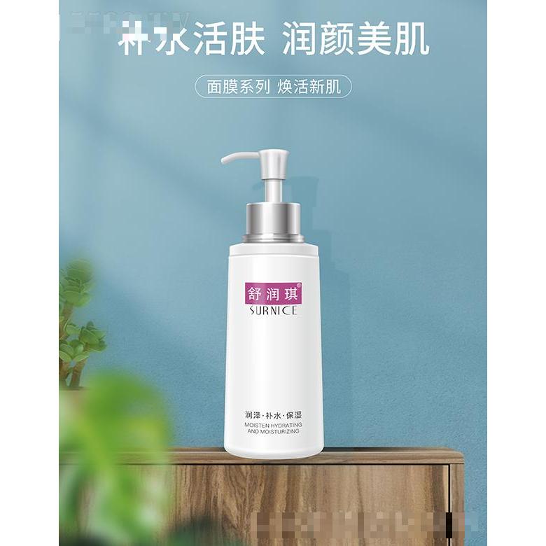 珠海高地化妝品有限公司