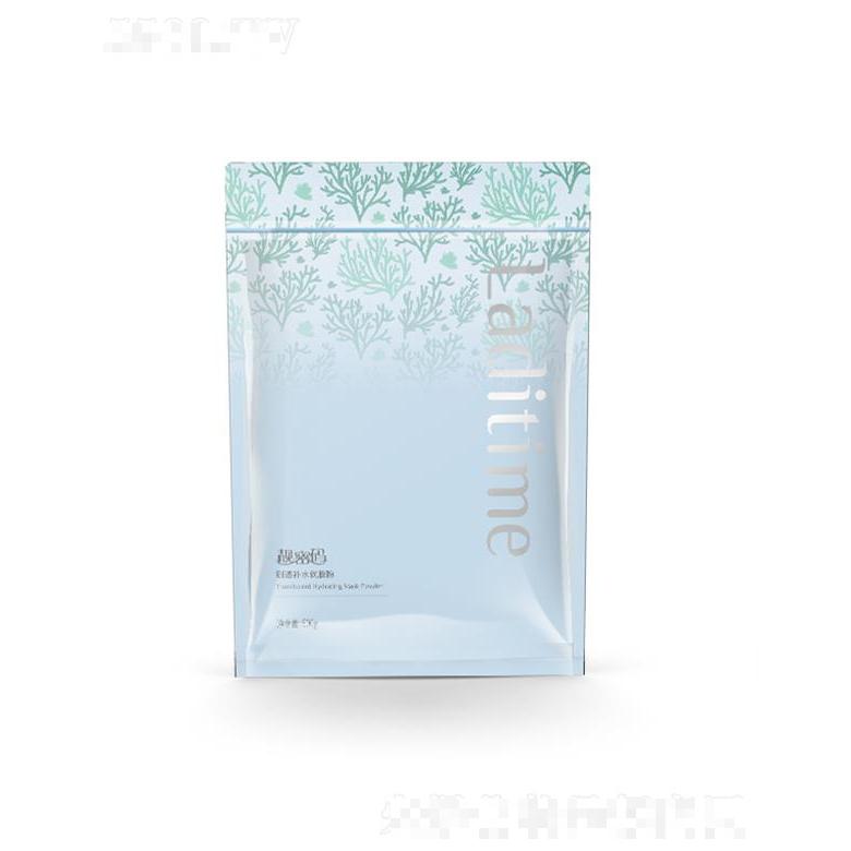 山東靚密碼化妝品有限公司