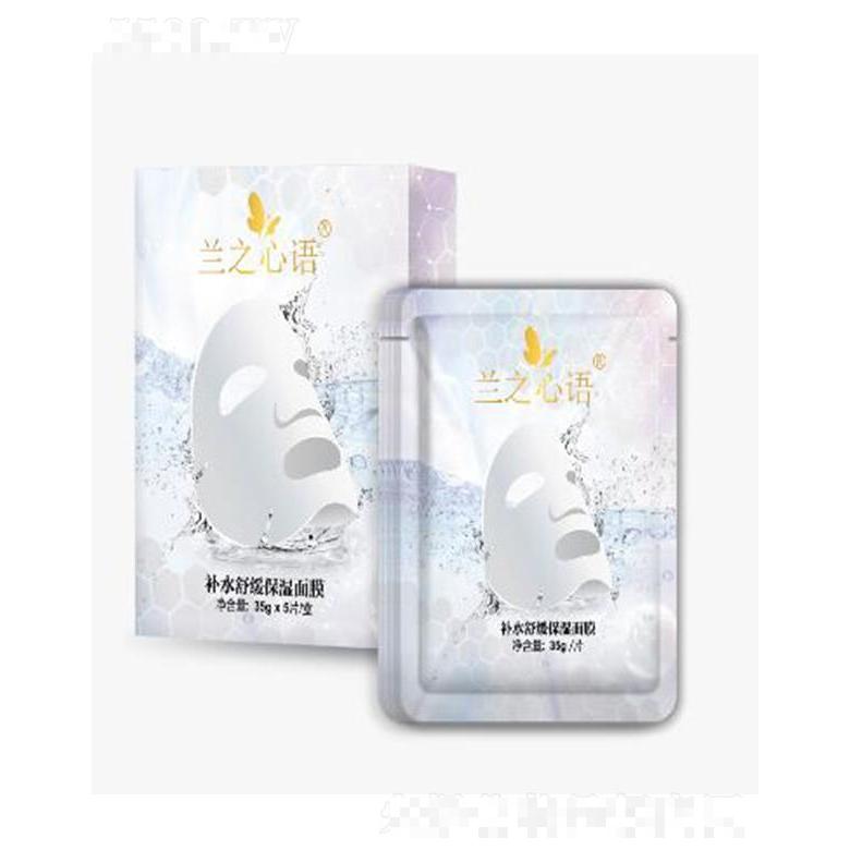 深圳市前海詩(shī)蘭化妝品有限公司