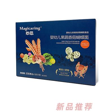 陜西妙恩企業(yè)管理咨詢有限公司