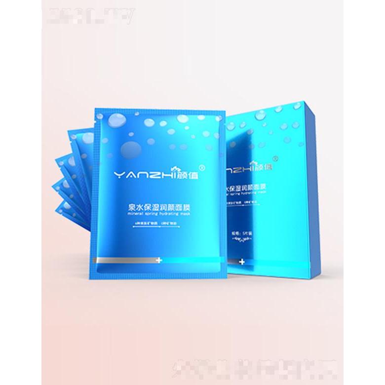 深圳顏值生物科技有限公司