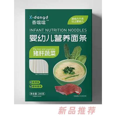 無錫楷格食品有限公司（香噹噹）
