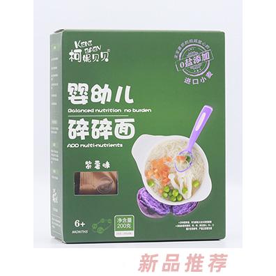 臨汾市快點(diǎn)科技有限責(zé)任公司（柯妮貝貝）