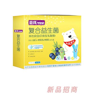 意氏（杭州）營養(yǎng)科技有限公司