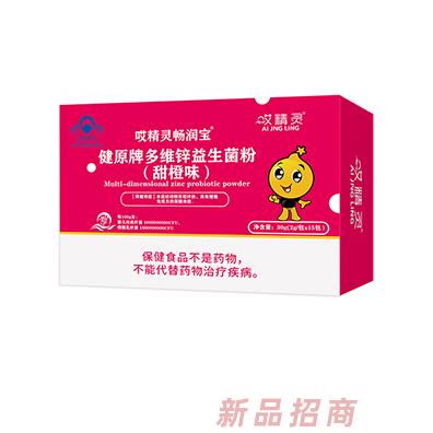 哎精靈暢潤寶健原牌多維鋅益生菌粉（甜橙味）橫版