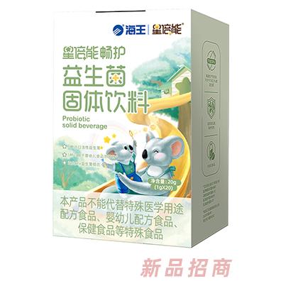 海王星倍能暢護(hù)益生菌固體飲料